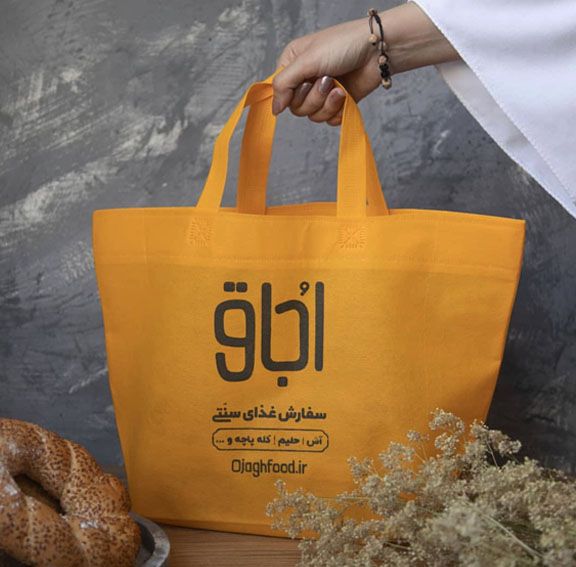 ساک دستی رستورانی فست فود